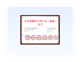荣誉资质