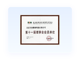 荣誉资质