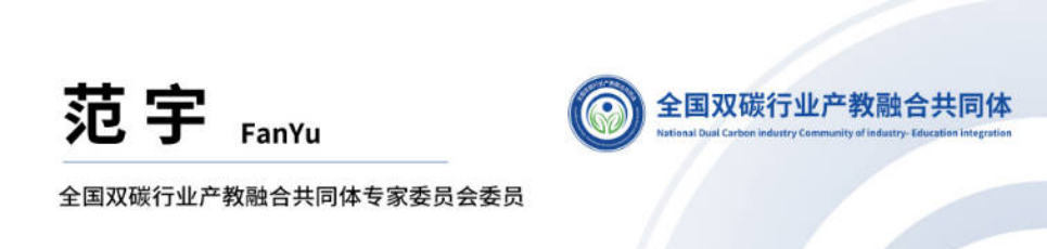 范1.png